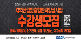 gbedu_280x140_260805