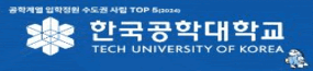 tukorea_285x65_260825