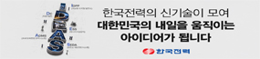 kepco_285x65_260904