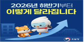 pps_280x140_261012