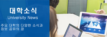 코오롱인더스트리, 서울시립대와 AI·소재 분야 산학협력