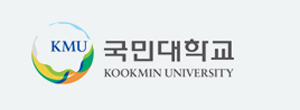 국민대학교 